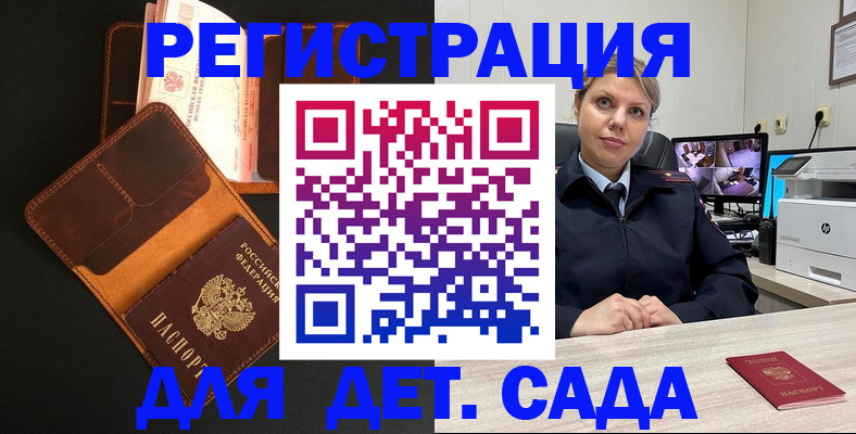 форма 3 в Аткарске